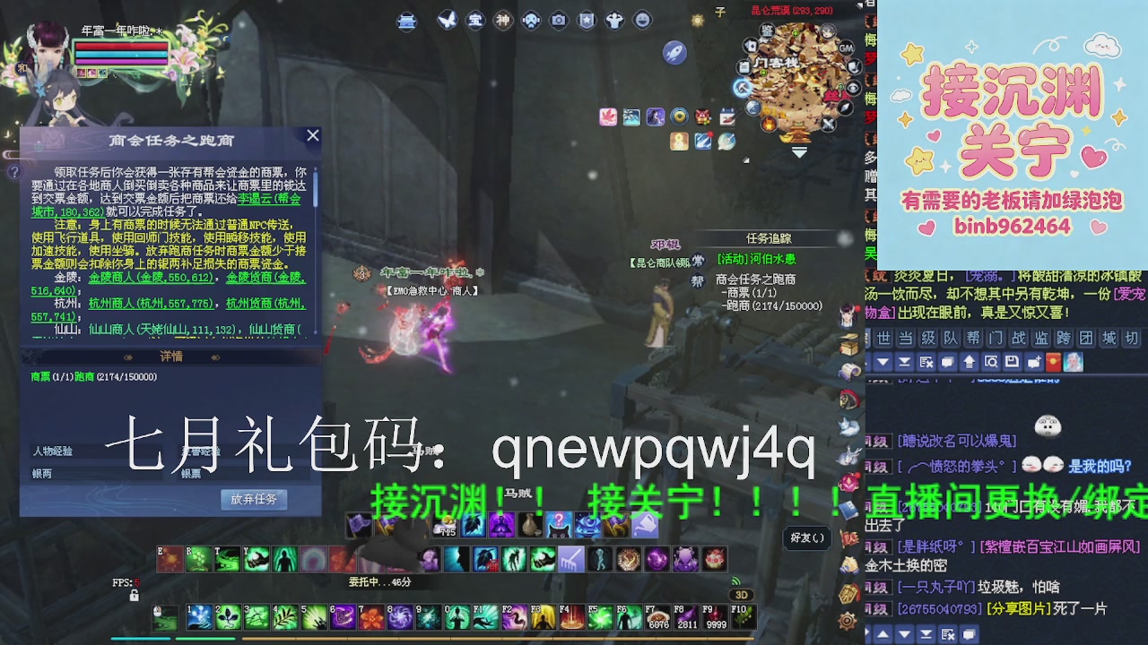 接沉渊，关宁