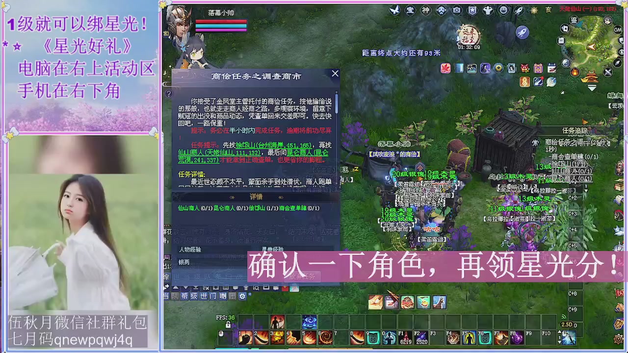 陌上花开君归否