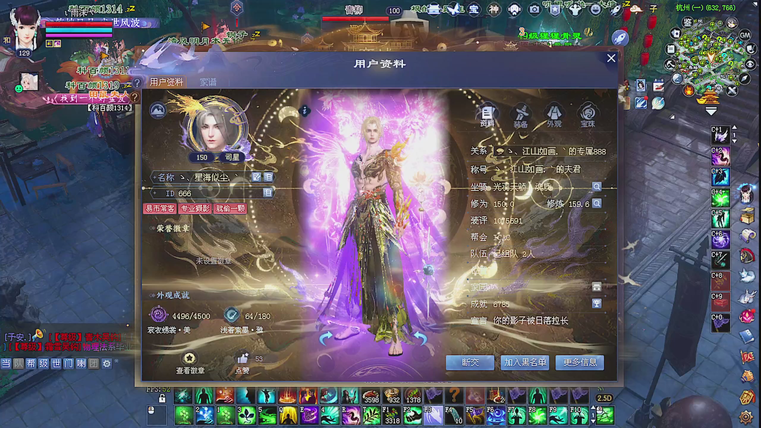 天尊比赛