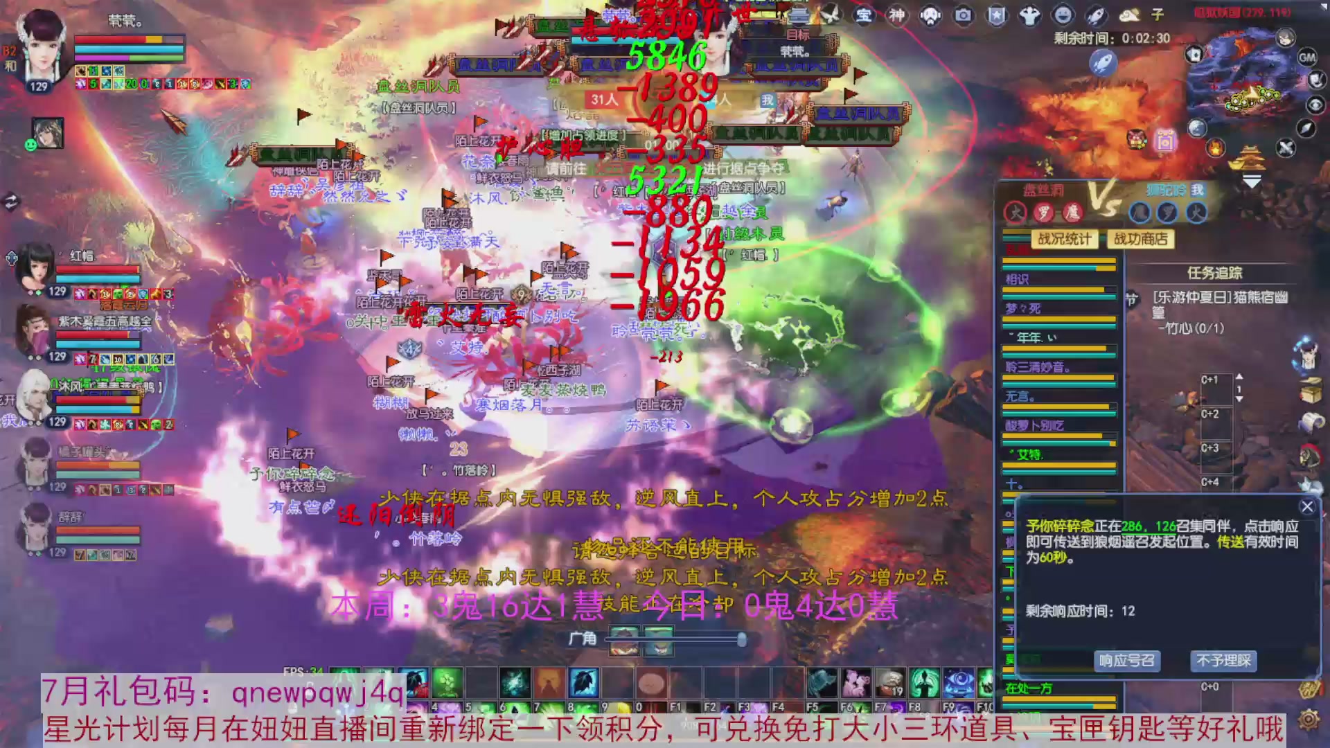 领星光积分啦，快来快来