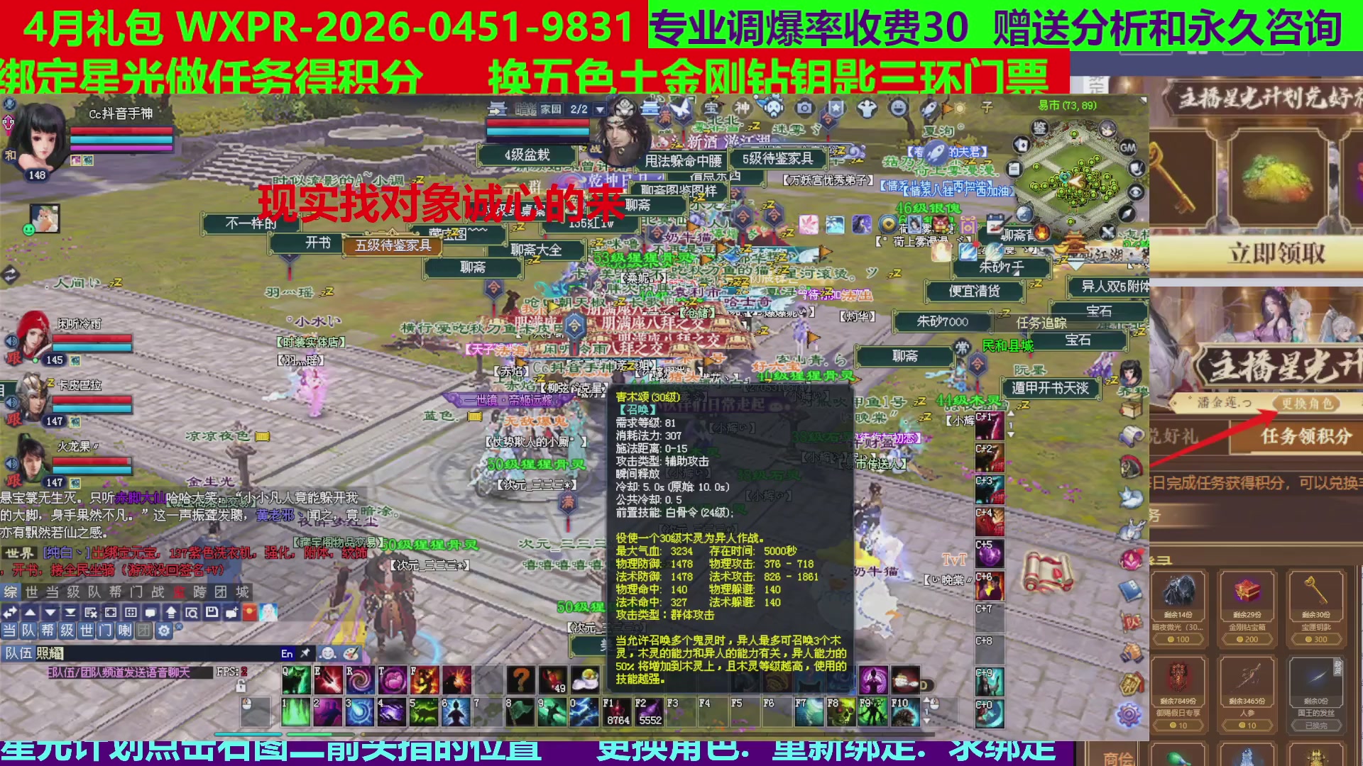 每天16小时地狱海画扇500幸运