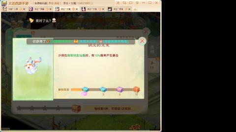 520<缘起>
