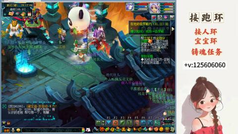 接跑环 接宠环 人环 接跑玉
