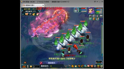 万绿湖4PT