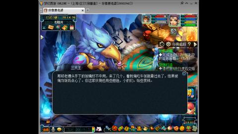 感觉全身无力，身体被掏空