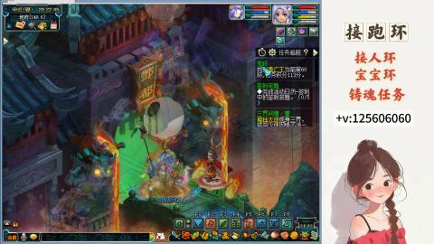 接跑环 接宠环 人环 接跑玉