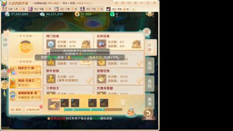 520<缘起>