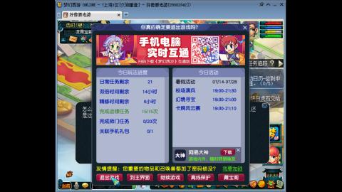 感觉全身无力，身体被掏空