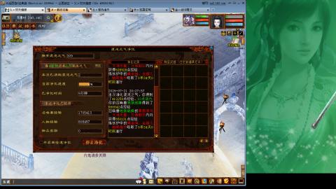 红孩儿你还好么？
