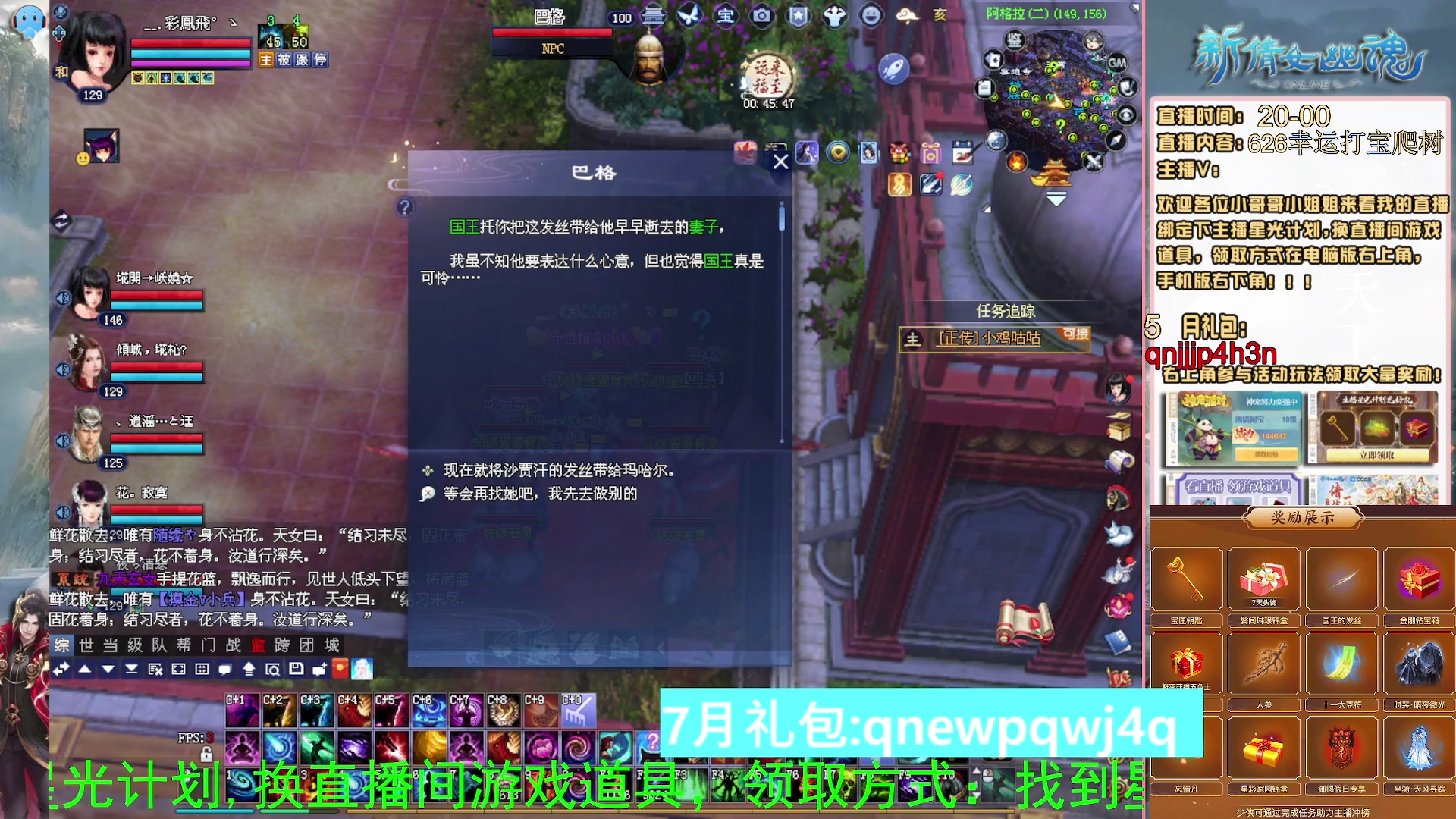 绑定星光可以吗？爆鬼爆粉爆橄榄~
