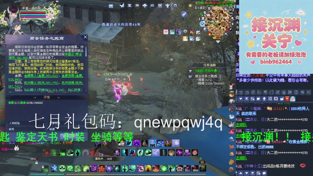 接沉渊，关宁