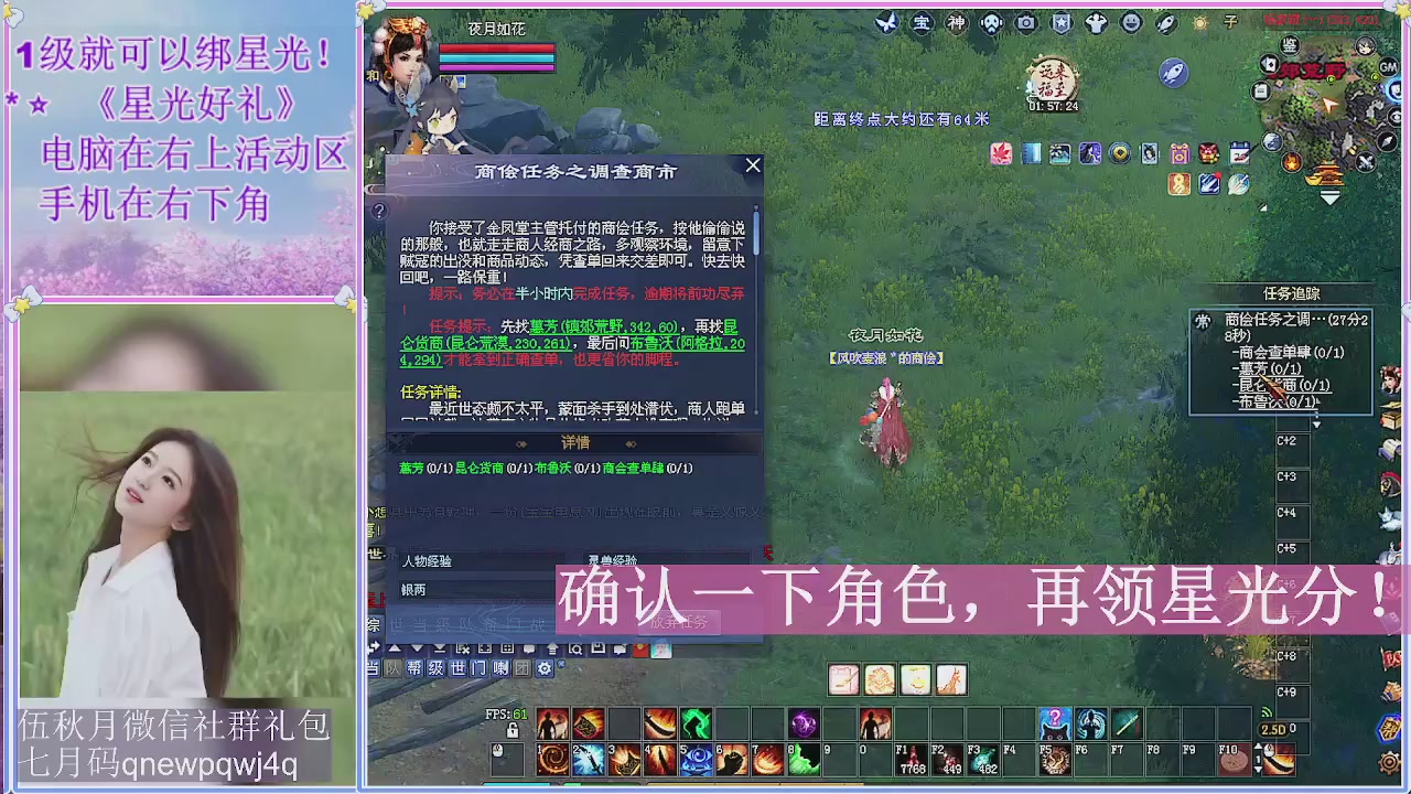 陌上花开君归否