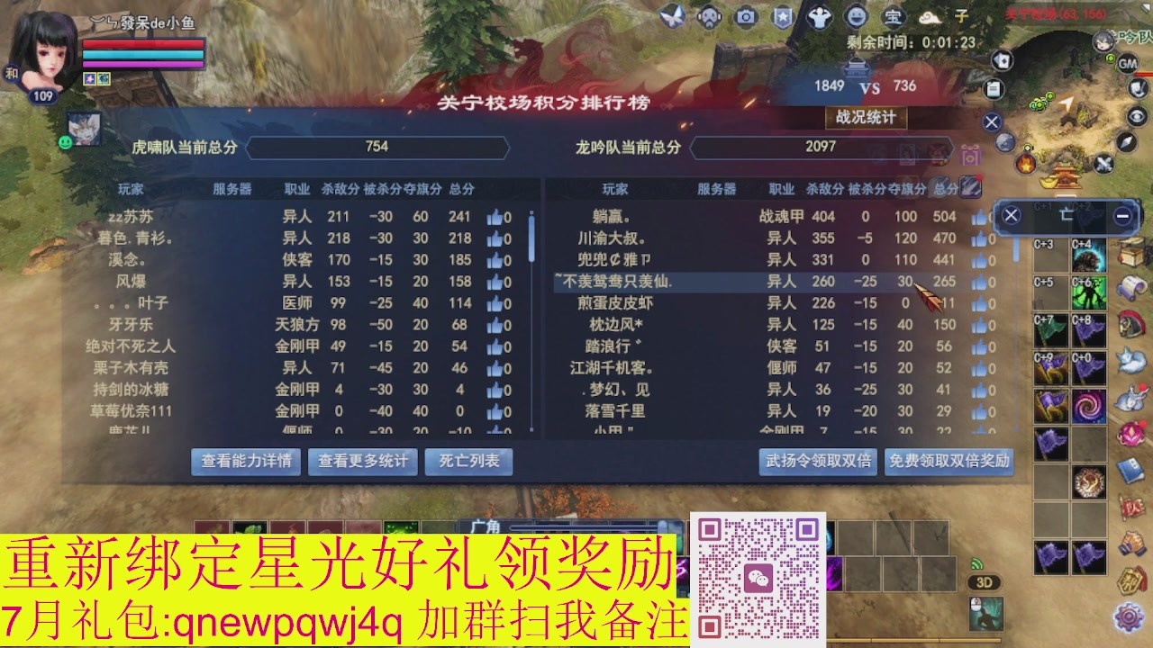 1级就可以绑星光
