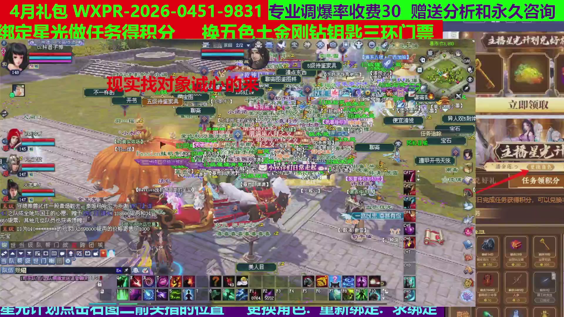 每天16小时地狱海画扇500幸运