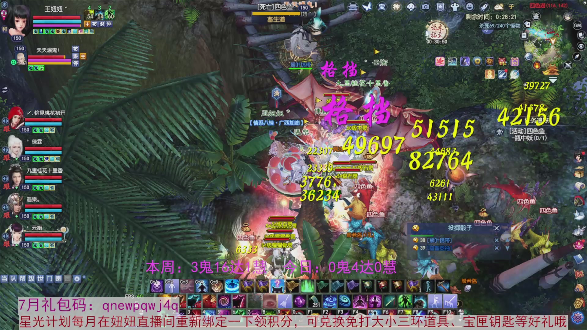 领星光积分啦，快来快来