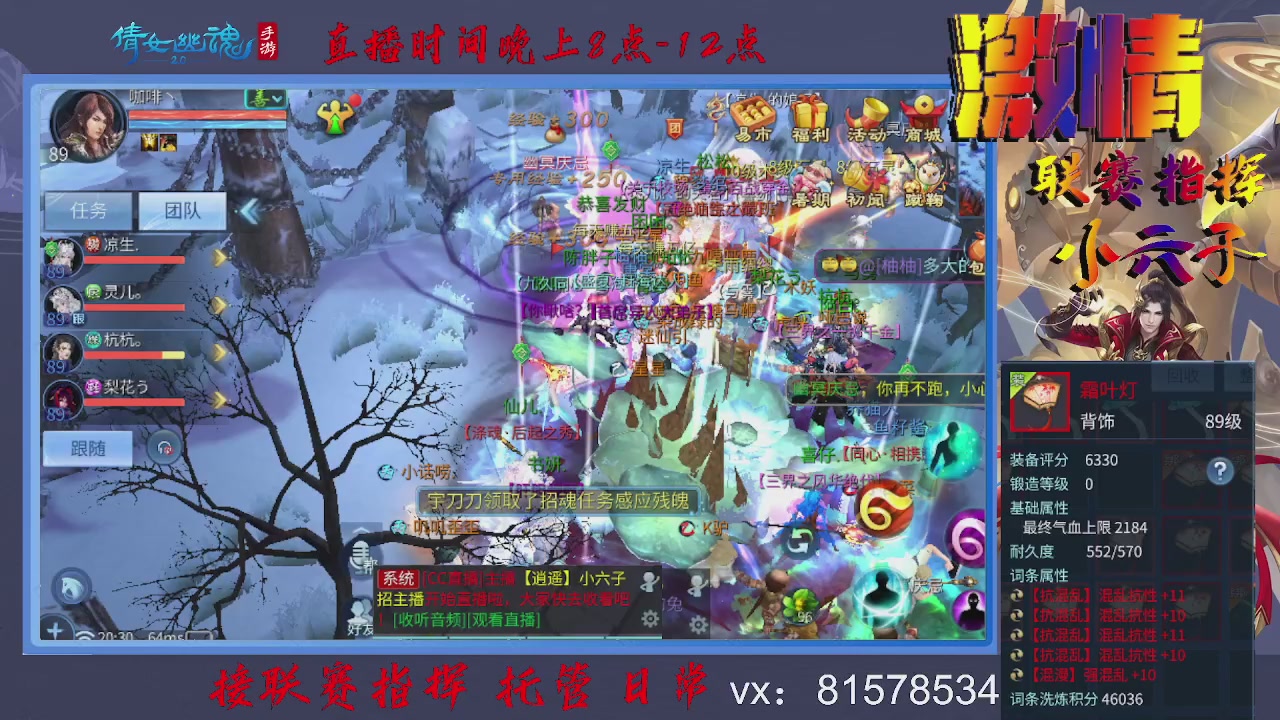 接托管升级