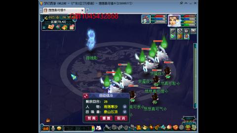 万绿湖4PT