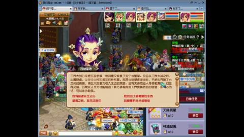 大唐双龙舒服了