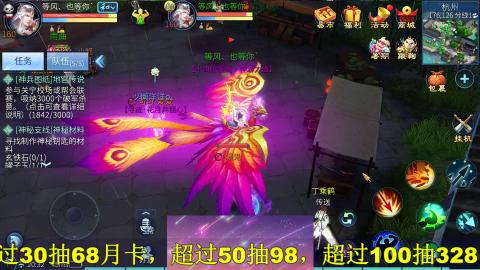 看号改号