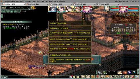 兄弟萌来了