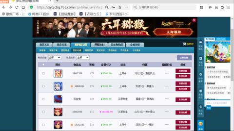 欢迎来到我的直播间