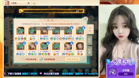 新服码：凝霜666~