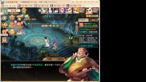 520<缘起>
