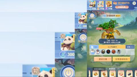 瀞瀞种树的小阿姨~！！！！