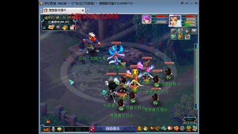 万绿湖4PT