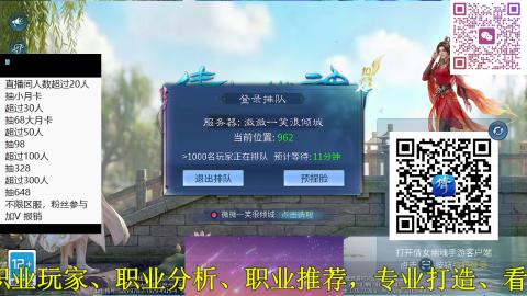 看号改号