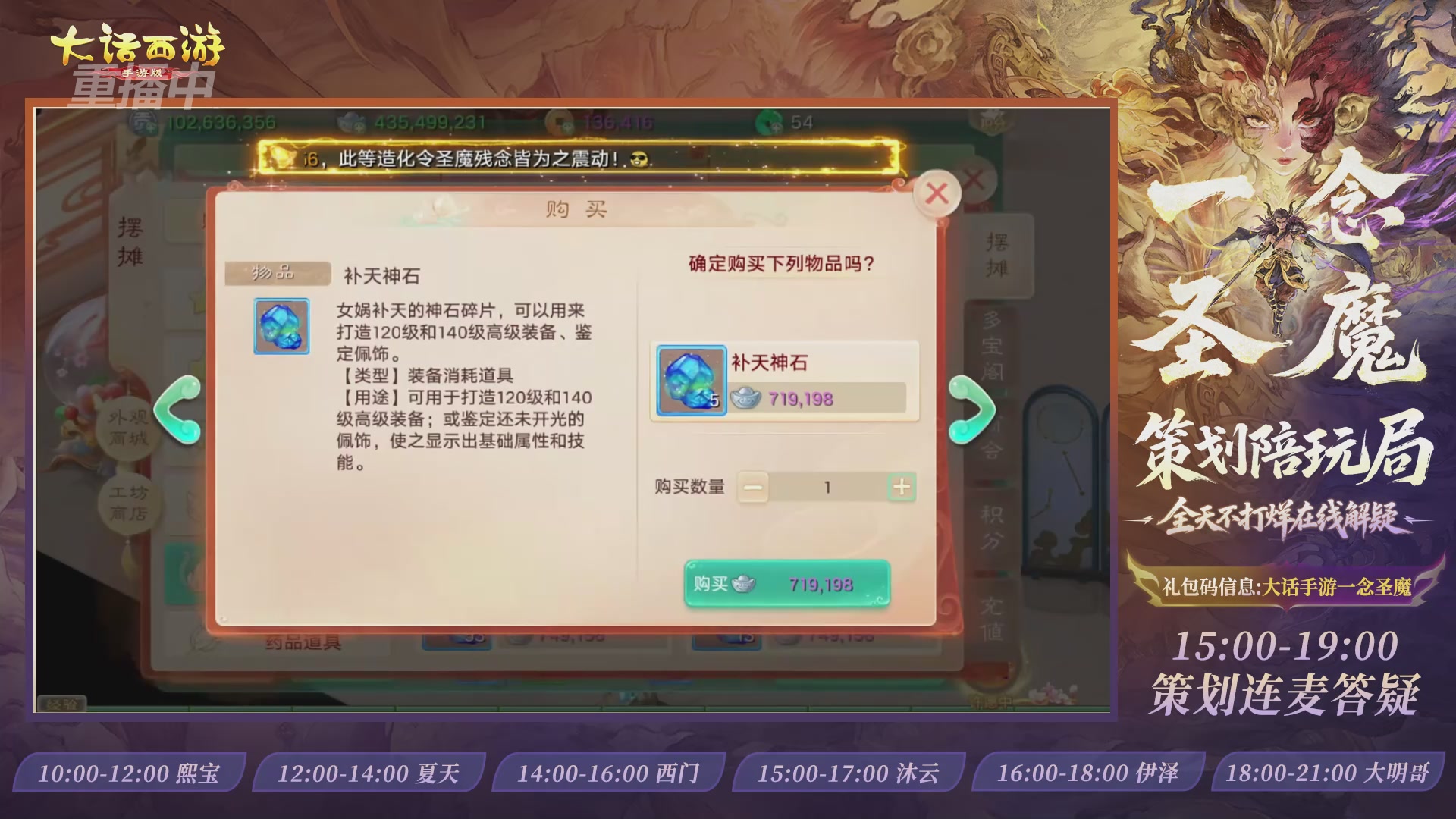 新资料片陪玩局，还有策划连线解答