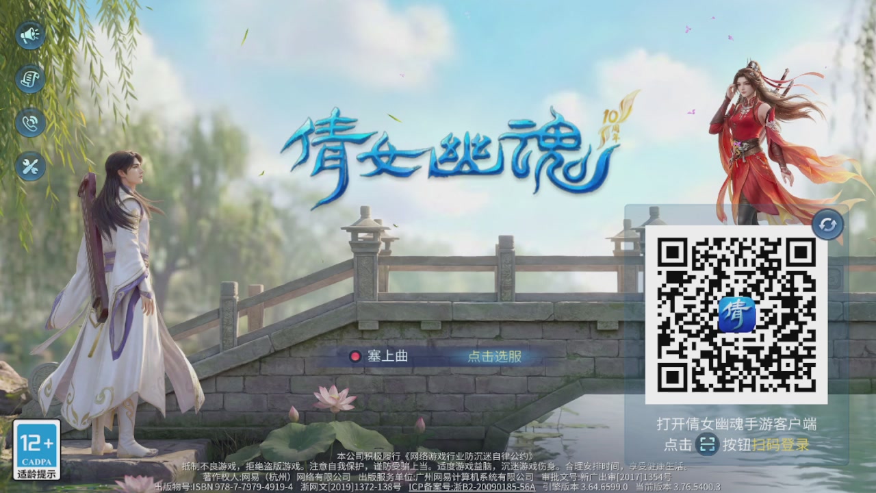 随便播会