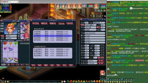 姑苏城100级221起号中