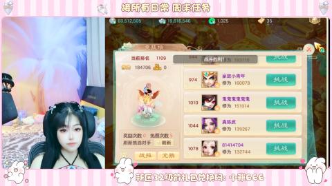 新区专属码小雅666