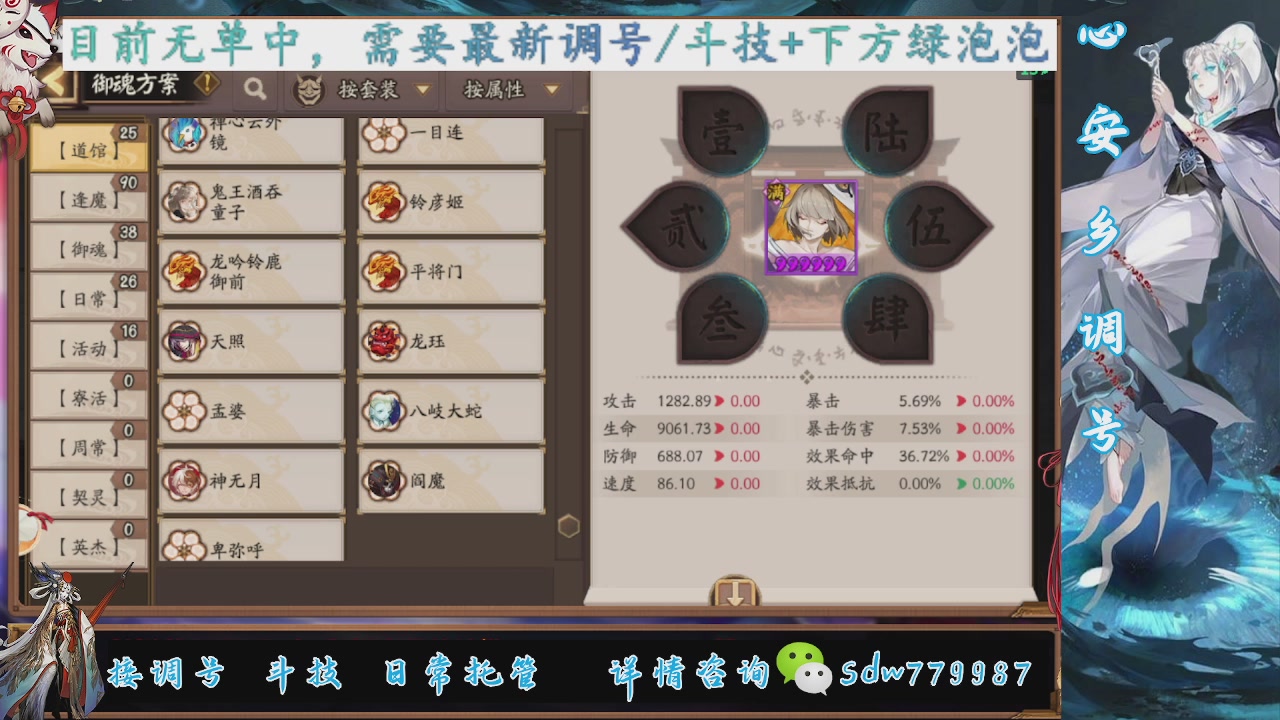 接赛季成就|pve调号