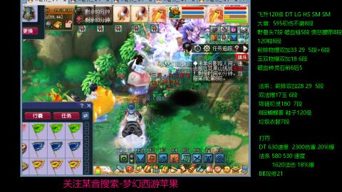暴击流大唐4法