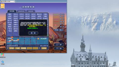 姑苏城100级221起号中