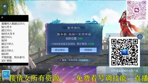 看号改号