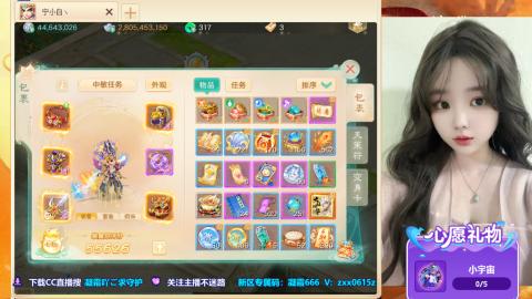 新服码：凝霜666~