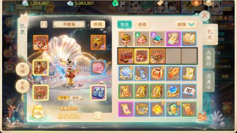 泡茶！200！冥渊！