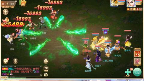 泡茶！200！冥渊！
