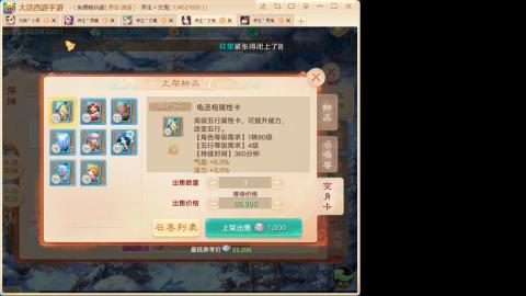 520<缘起>
