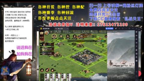 [3]配将开荒修车找号冲榜