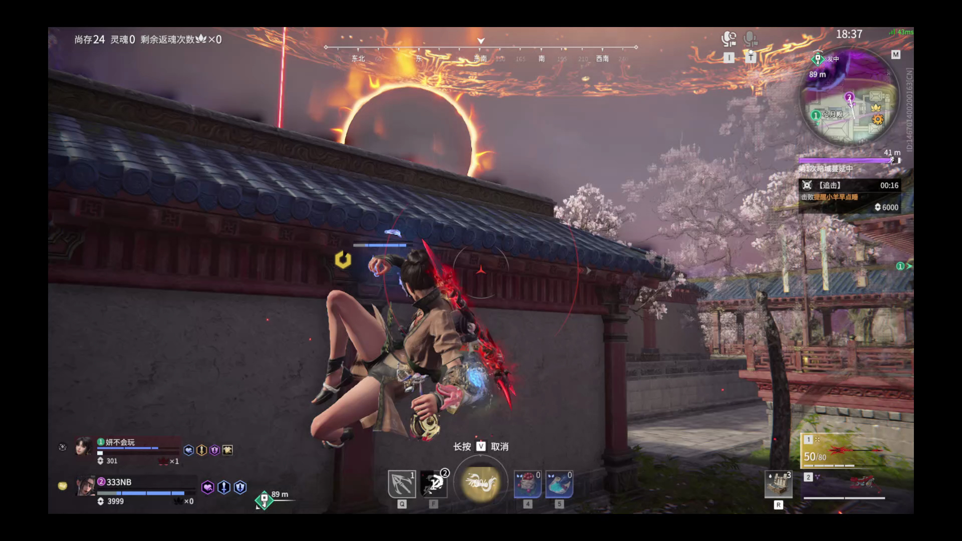 【永劫无间】【崔三娘-排位赛双排-锟斤拷锟绞硷拷锟斤拷-20260721-21-34-53】