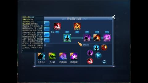 接明星赛 托管首席宗师比武