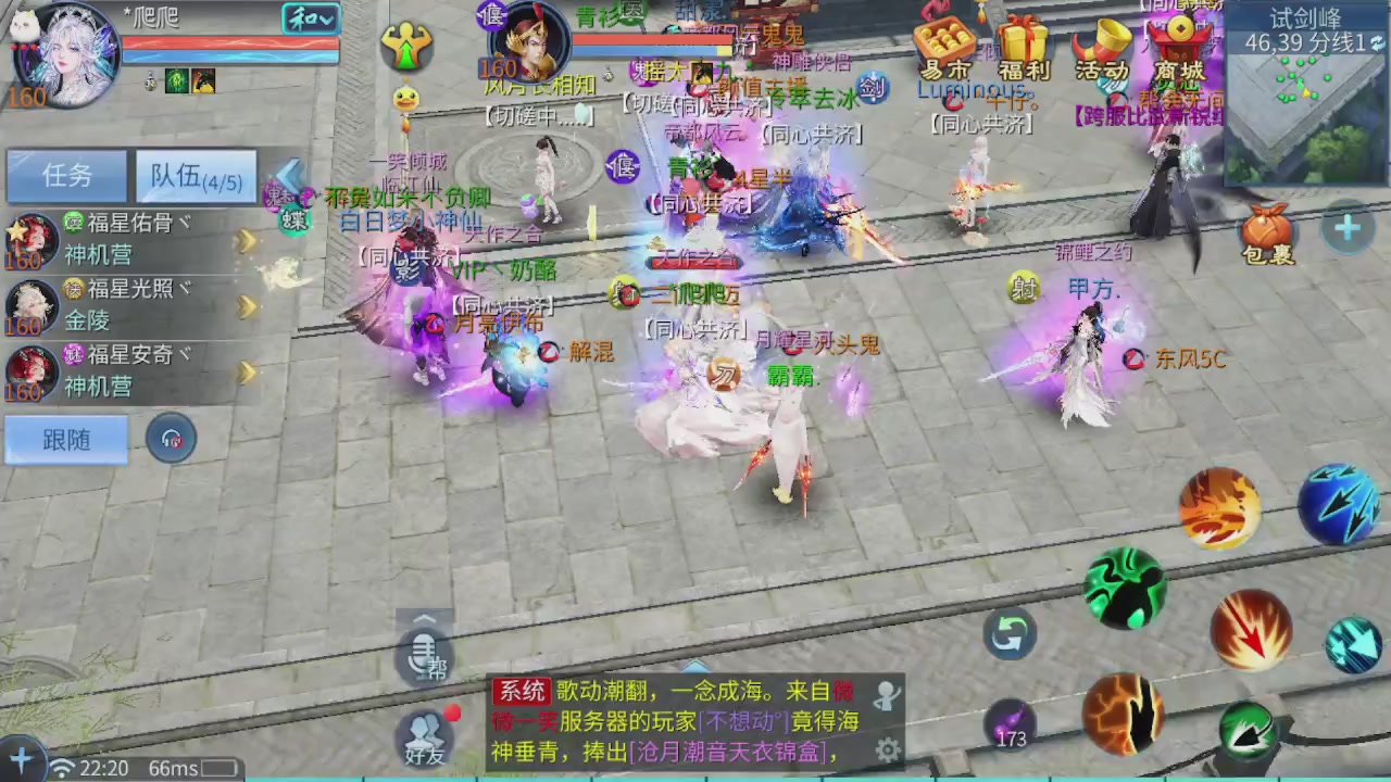 看号改号估价
