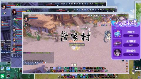 星光快来领积分换钥匙/五色土