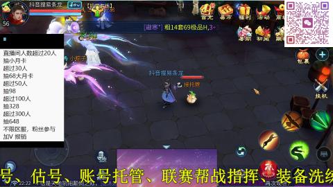 看号改号