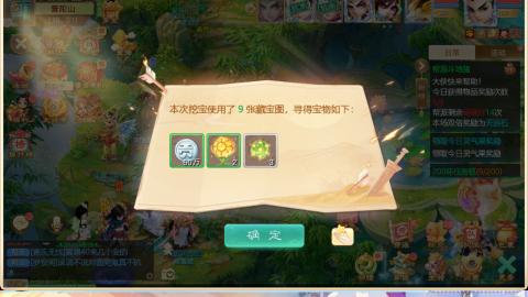 泡茶！200！冥渊！