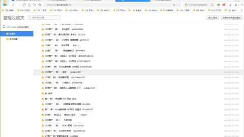 新倩女幽魂端游天尊真武坛春季赛冠军争夺战